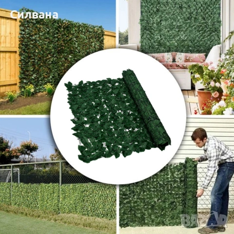 Изкуствен жив плет, снимка 2 - Огради и мрежи - 54158192