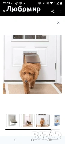Врата за домашни любимци PetSafe 620 Алуминий , снимка 6 - За кучета - 53083538