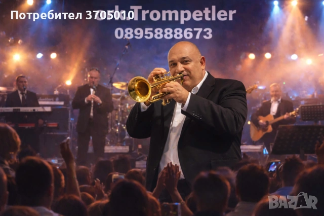 Духов Оркестър, снимка 4 - Други - 40816729