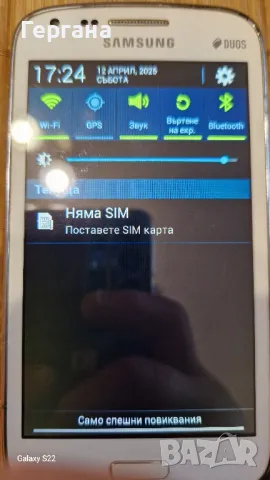 Самсунг галакси GT-18262 duos, снимка 5 - Samsung - 49872132