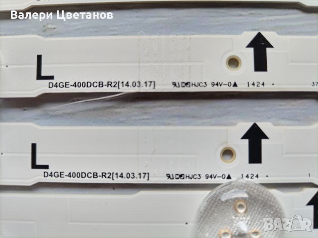 D4GE-400DCA-R2 + D4GE-400DCB-R2 , снимка 3 - Части и Платки - 46041407