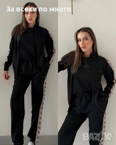 Спортен сет 3 части Guess