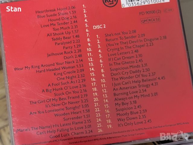 Оригинални матрични компакт дискове / Music CD, снимка 7 - CD дискове - 45674811