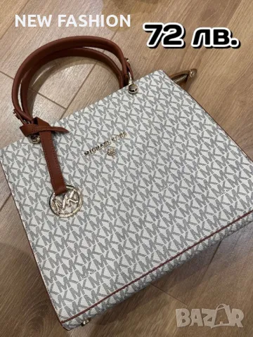 Дамска Кожена Чанта ✨ MICHAEL KORS , снимка 1 - Чанти - 49351615