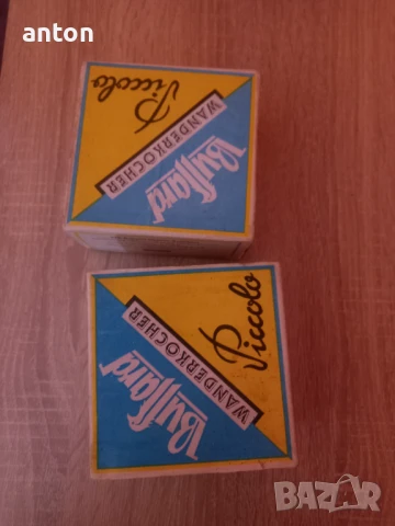 Стар котлон за сух спирт 