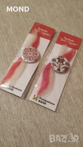 Райфайзенбанк - рекламни мартеници за колекция, снимка 2 - Колекции - 52867913