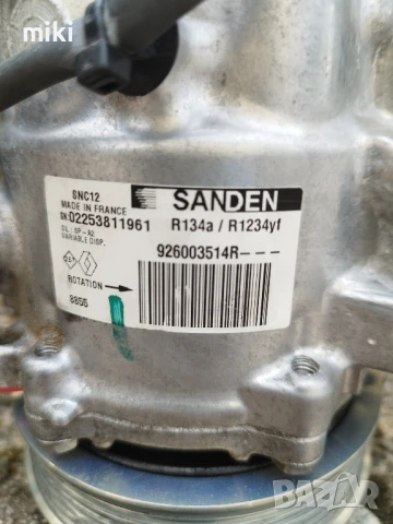 Компресор климатик за Reno Clio V (B7) и Capture 926003514R
