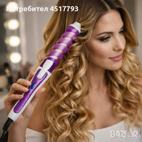 Маша за перфектни къдрици у дома или в салона