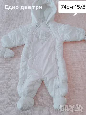 Бебешка пелена 80/80см Възглавница с ограничител , снимка 10 - Пелени, памперси - 42794525