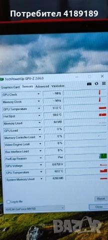 i5 8250 ,mx150 gb.ddr5 ,ssd256.M.2, снимка 6 - Лаптопи за игри - 50858234