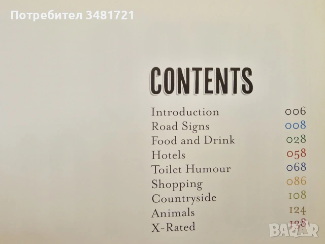 Шантави знаци - колекция от счупен английски език на показ / Sign Language, снимка 2 - Енциклопедии, справочници - 53883113