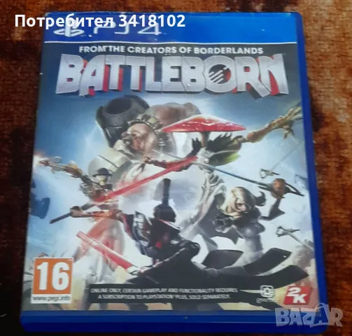 Продавам игри за playstation 4, снимка 14 - Игри за PlayStation - 49067979