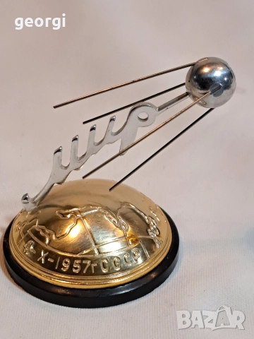 съветски сувенир от соца Първи изкуствен спътник Спутник 1