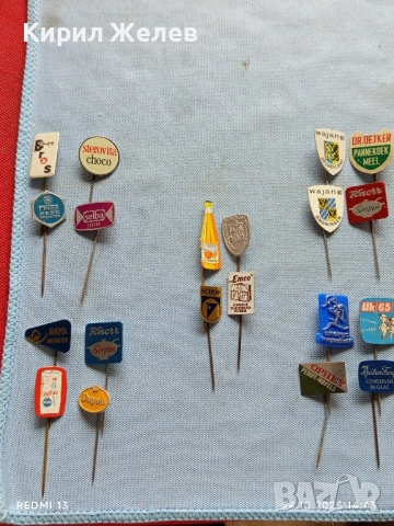 Лот рекламни значки 20 броя стари редки за КОЛЕКЦИЯ ДЕКОРАЦИЯ 50410