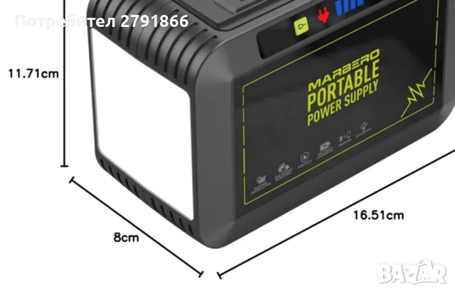 Преносима електроцентрала MARBERO 88Wh 24 000mAh AC220V Литиева батерия за къмпинг, снимка 8 - Къмпинг осветление - 49560317