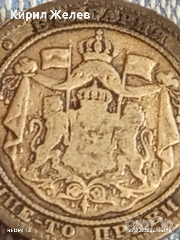 Сребърна монета 1 лев 1882г. Княжество България за КОЛЕКЦИЯ 13680, снимка 8 - Нумизматика и бонистика - 53647012