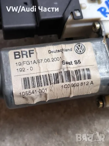 Задно дясно моторче машинка стъкло за Сеат Леон Толедо Голф 4 Seat Leon Toledo Golf 4 1C0959812A, снимка 3 - Части - 49600255