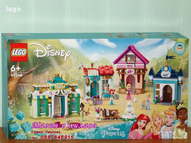 Продавам лего LEGO Disney Princes 43224 43229 43230 43231 43232 43233 43238 43244 43246 43259 43273, снимка 9 - Конструктори - 47939812