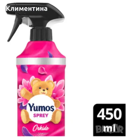 Освежаващ спрей за дома и текстила Yumoş Sprey Orkide 450ml