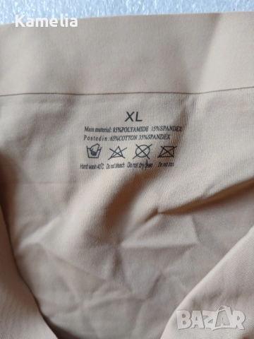 Оформящо бельо, тип бикини с корсет, снимка 3 - Бельо - 51633933