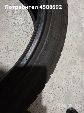 Debica Frigo HP2 4 бр., снимка 4 - Гуми и джанти - 54273702