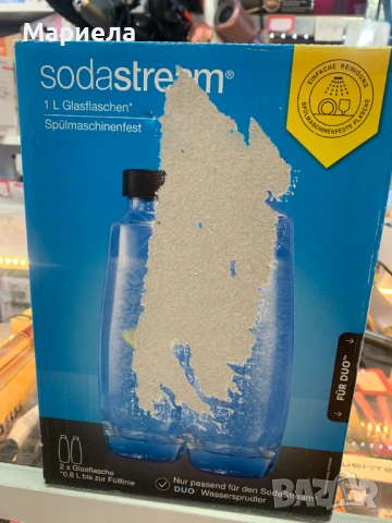 Комплект Стъклени бутилки за газирана вода Sodastream, снимка 6 - Други стоки за дома - 54027562
