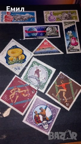 Марки Монголия 2 , снимка 6 - Филателия - 52886276