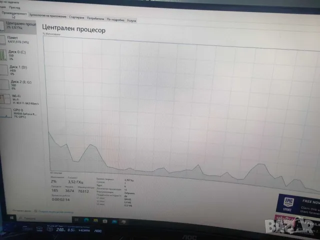 Геймърски компютър със Nvidia 3070 + монитор 240hz, снимка 3 - Геймърски - 47512898