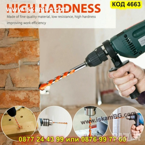 Комплект мултифункционални свредла от 3 до 12мм - КОД 4663, снимка 3 - Винтоверти - 52069996