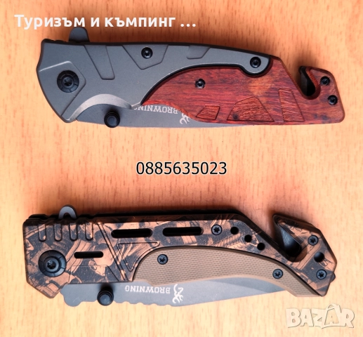 Сгъваем нож Browning / 2 модела /, снимка 9 - Ножове - 51965518