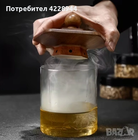 Уред сет за опушване на уиски, напитки, алкохол, коктейли, подарък , снимка 4 - Други - 53114862