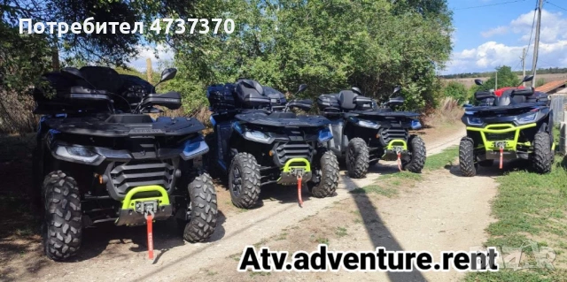 Офроуд ATV маршрут до Манастир Света Марина | Близо до Варна