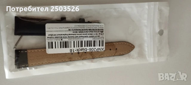 Дамски часовници, снимка 12 - Дамски - 50657362