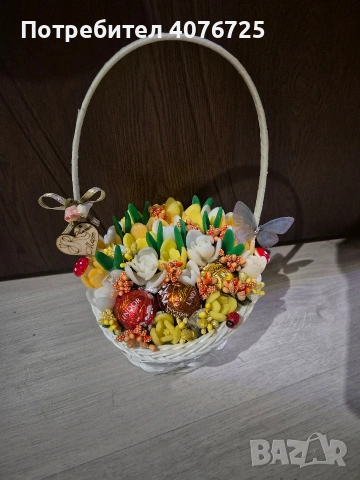 Подаръче за 8март 