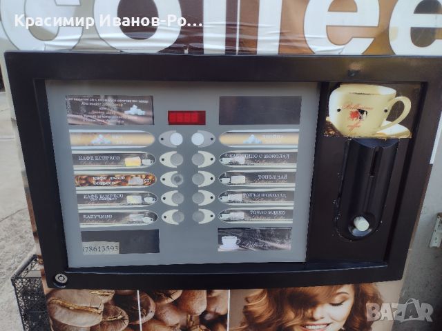 Вендинг кафе автомат за ремонт или за части , снимка 3 - Кафемашини - 45900677