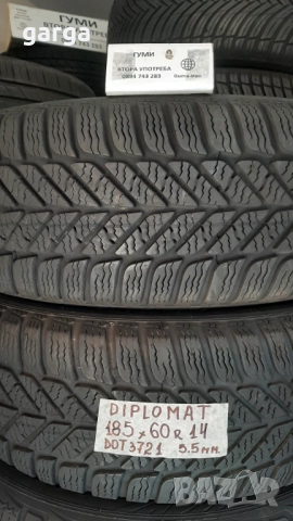 14 цола ЗИМНИ ГУМИ 165X70R14;175X65R14;185X60R14  --- 1, снимка 11 - Гуми и джанти - 52685515