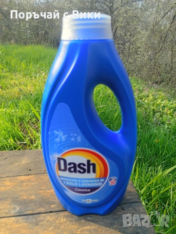 Перилни препарати внос от Италия и Испания, снимка 2 - Перилни препарати и омекотители - 54229841