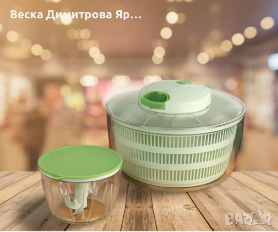 Мултифункционален уред 2в1 Oliver Voltz – центрофуга и чопър, 4 л купа, снимка 5 - Други стоки за дома - 51370052