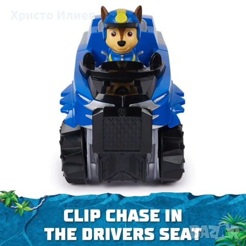 Paw Patrol Пес Патрул Jungle Pups Чейс с превозно средство, снимка 8 - Коли, камиони, мотори, писти - 54226186