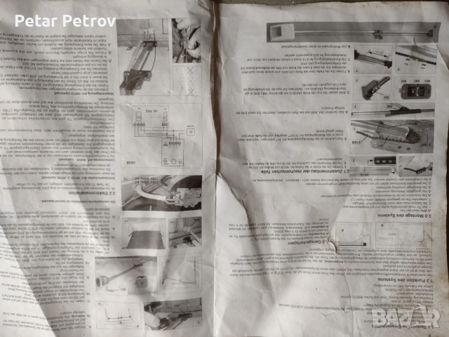 Задвижване за гаражна врата, снимка 3 - Гаражни врати - 54204932