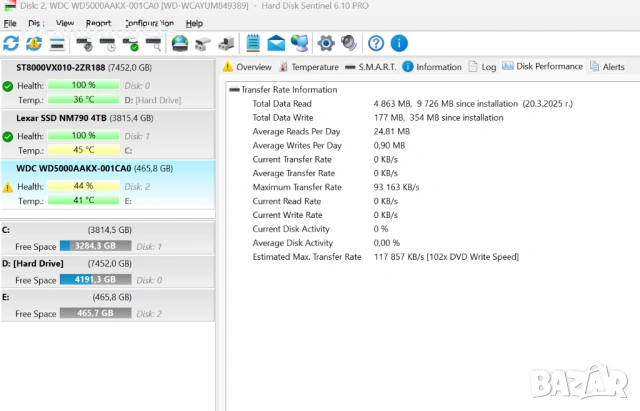 Твърд диск 500GB WD Blue WD5000AAKX, снимка 4 - Твърди дискове - 54224441