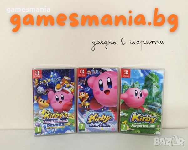 [Nintendo Switch] Чисто НОВИ - No Man's Sky / Налични!, снимка 9 - Игри за Nintendo - 53247468