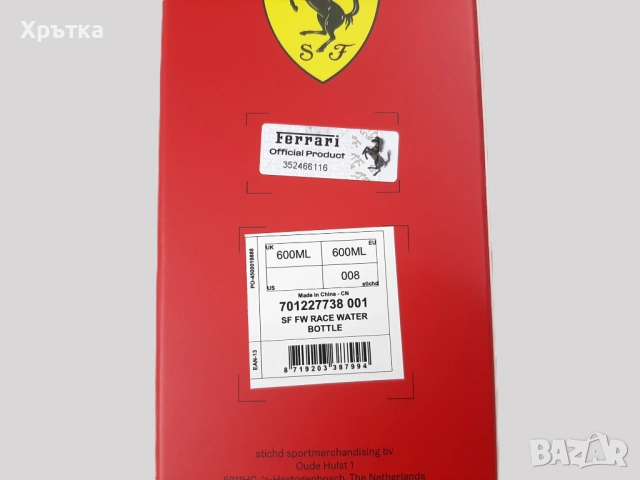 Scuderia Ferrari F1 Water Bottle - Оригинален термос, снимка 9 - Други - 52665693