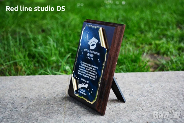 Персонален гравиран плакет, подарък за дипломиране ., снимка 3 - Арт сувенири - 41916431