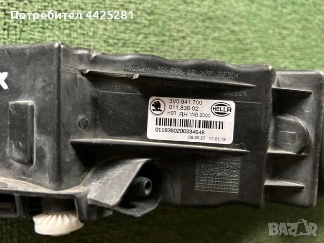 халоген десен Skoda Superb 2015-2019г. #700SA, снимка 2 - Части - 49958987