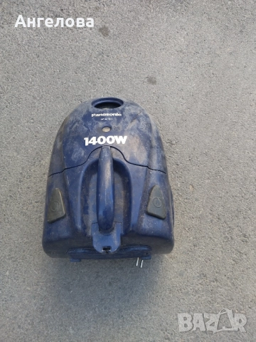 Прахосмукачка