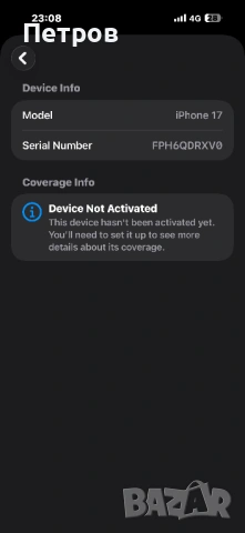 ЧИСТО НОВ! Iphone 17 Mist Blue, White 256 GB, снимка 11 - Apple iPhone - 53639633