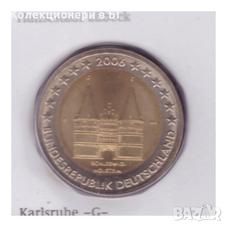 СЕТ ДЕВЕТ ГЕРМАНСКИ ЕВРО МОНЕТИ /виж описанието/, снимка 3 - Нумизматика и бонистика - 53484380