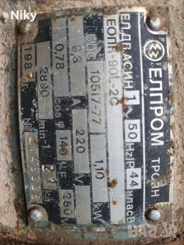 Електомотор трифазен , снимка 2 - Електродвигатели - 52463216