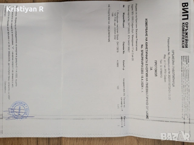 Въздушен пистолет Glock 19X 3j, снимка 4 - Въздушно оръжие - 53846187